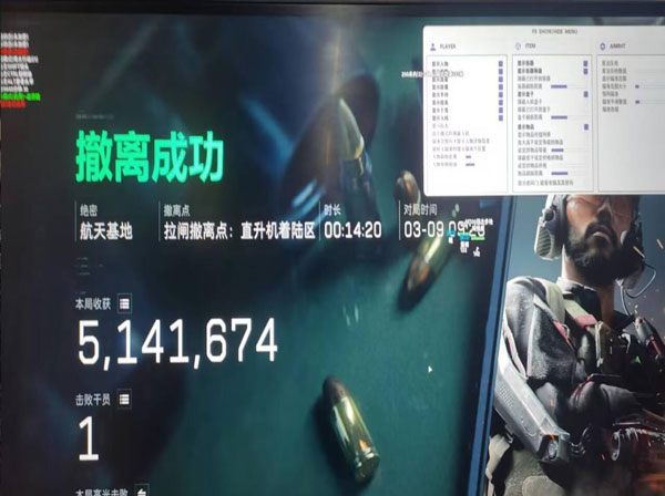 三角洲内存辅助推荐透视自瞄效果